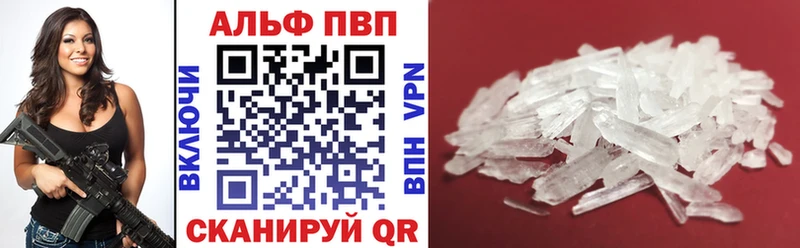 APVP крисы CK  хочу наркоту  Правдинск 