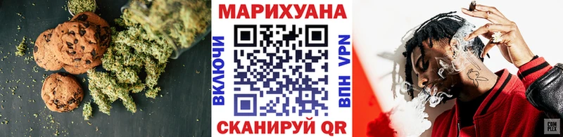 Печенье с ТГК марихуана  купить закладку  Правдинск 