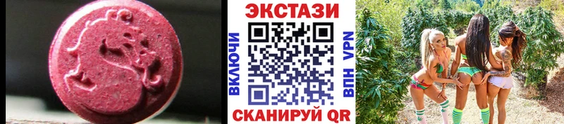 KRAKEN зеркало  Правдинск  Ecstasy mix  наркота 