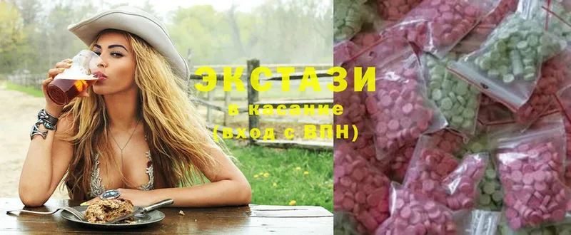 mega ONION  Правдинск  Ecstasy 280 MDMA 