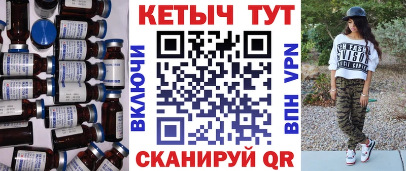 KRAKEN ССЫЛКА  Правдинск  КЕТАМИН ketamine  где купить наркоту 