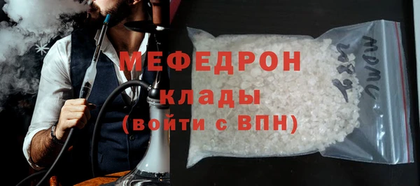 индика Нефтегорск