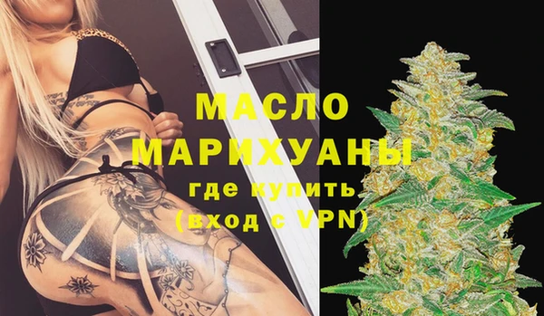 гашик Бутурлиновка
