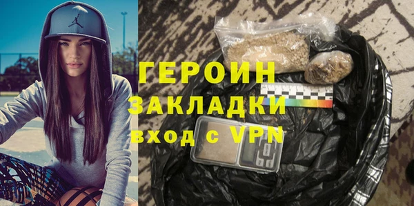 индика Нефтегорск