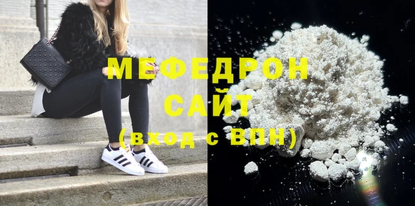 индика Нефтегорск