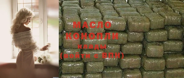 метамфетамин Валдай