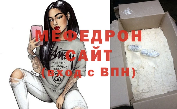 индика Нефтегорск