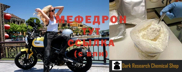 индика Нефтегорск