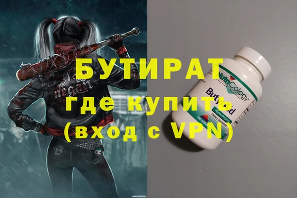 дмт Нея