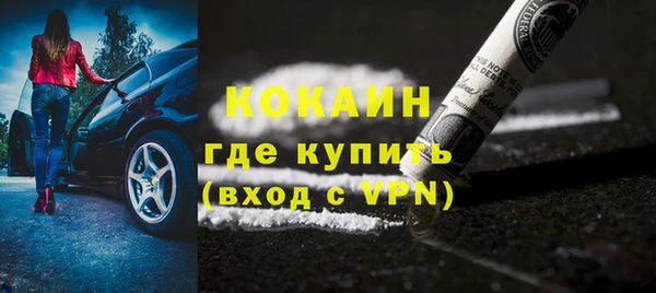 мдпв Нефтекумск