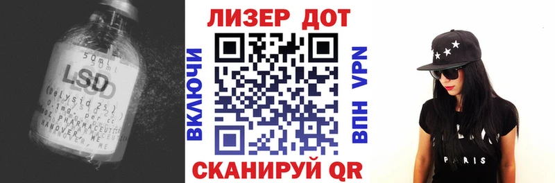 где купить наркоту  Правдинск  ЛСД экстази кислота 