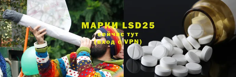 LSD-25 экстази ecstasy  купить   Правдинск 