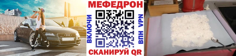 МЯУ-МЯУ VHQ  Правдинск 