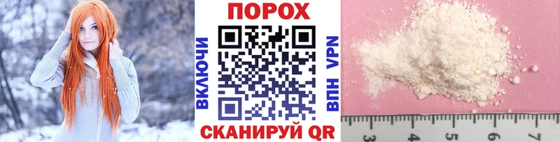 МЕТАМФЕТАМИН витя  купить наркотик  Правдинск 