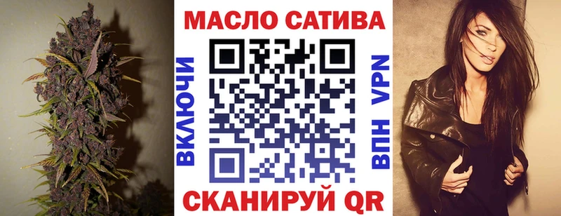 ТГК вейп  как найти закладки  Правдинск 