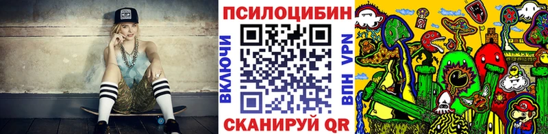 наркотики ОМГ ОМГ сайт Псилоцибиновые грибы Psilocybine cubensis Правдинск